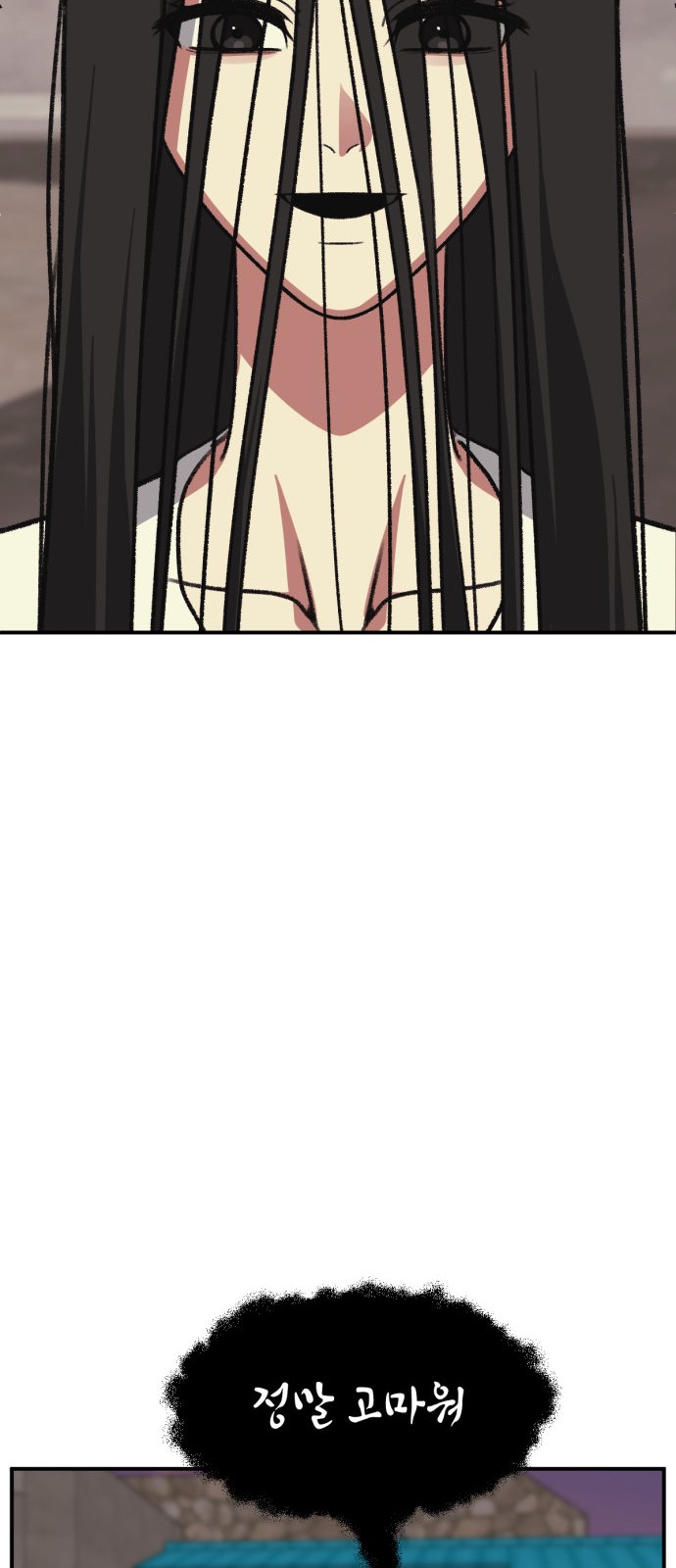 107 페이지