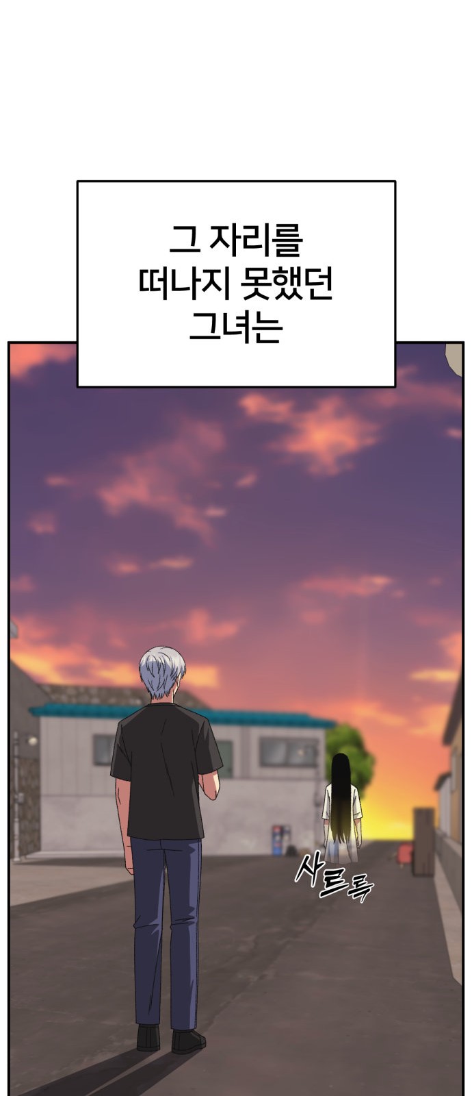 110 페이지