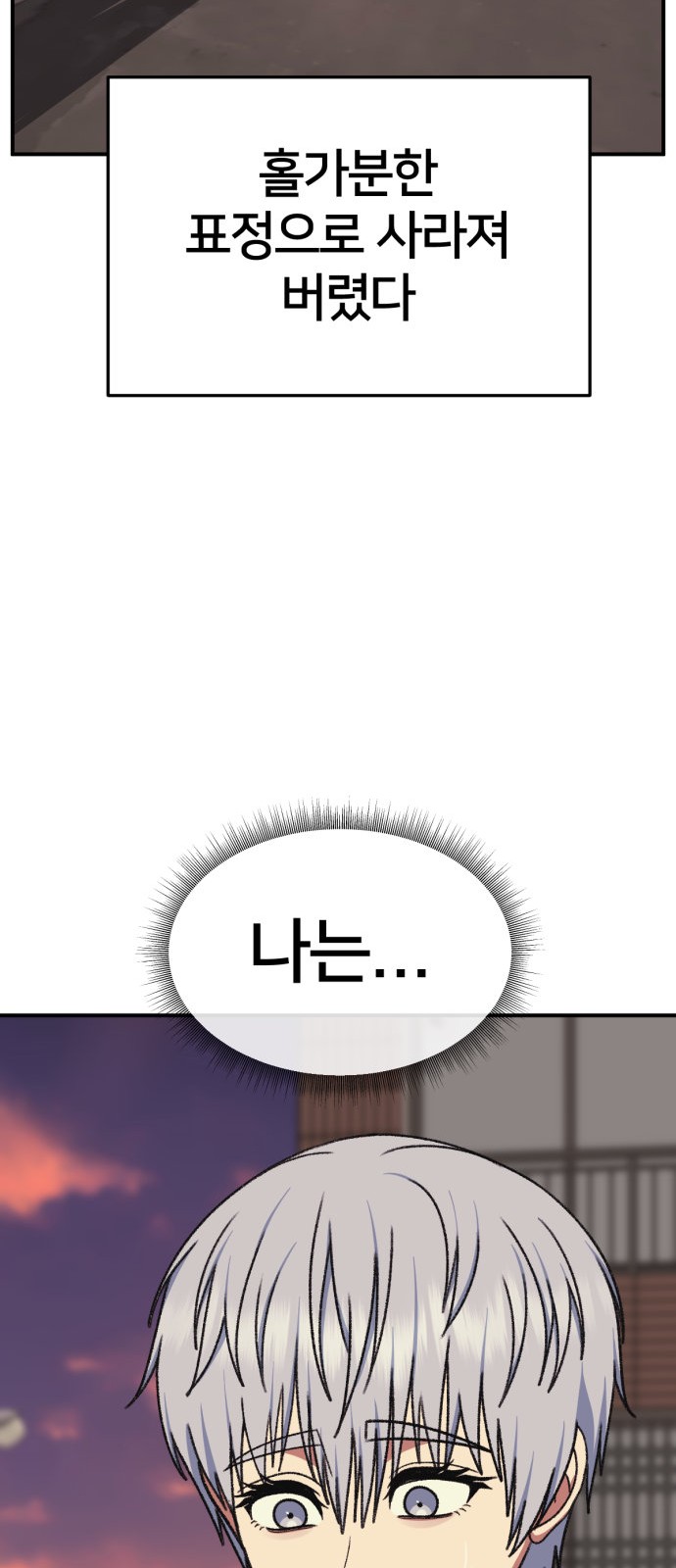 111 페이지