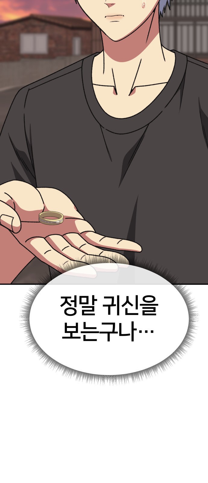 112 페이지