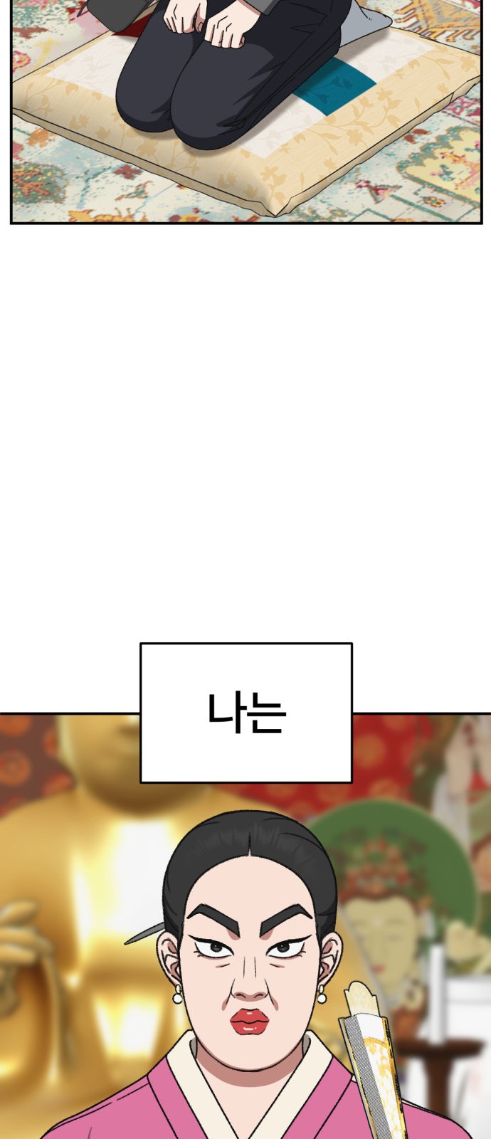 114 페이지