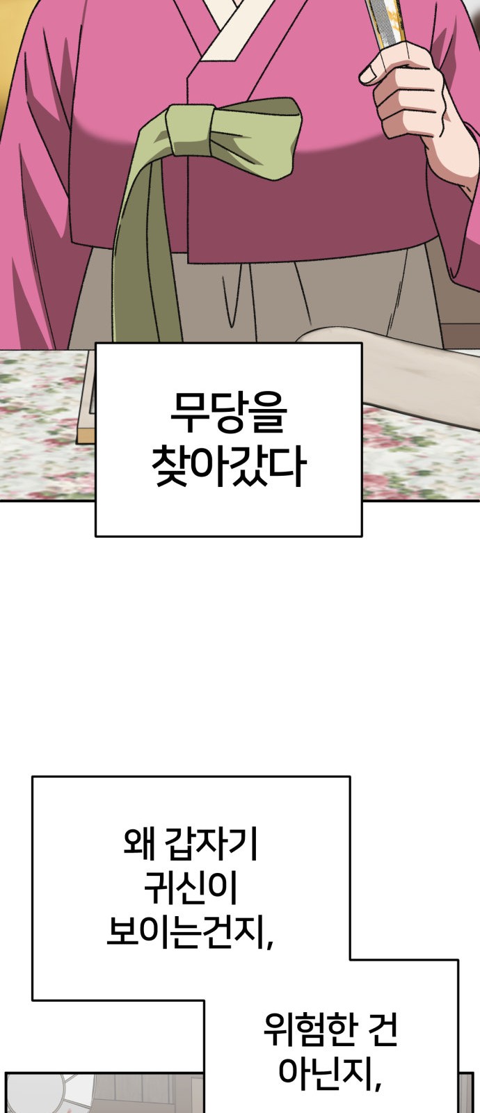 115 페이지