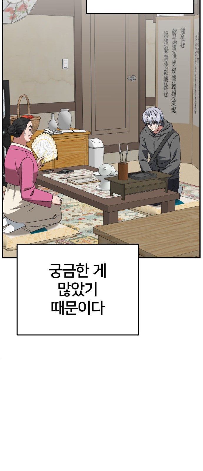 116 페이지