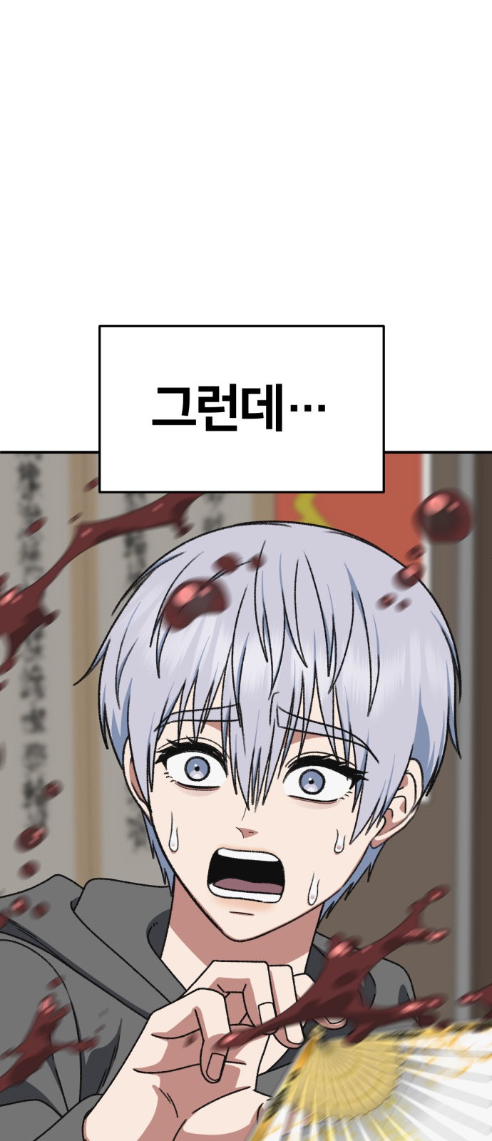 117 페이지