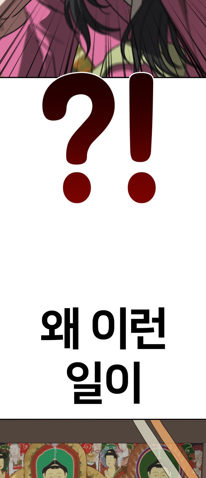 119 페이지