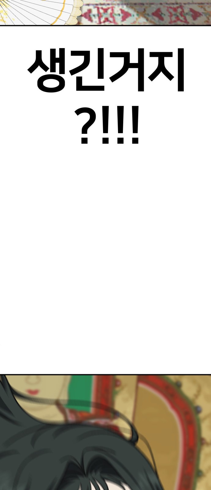 121 페이지