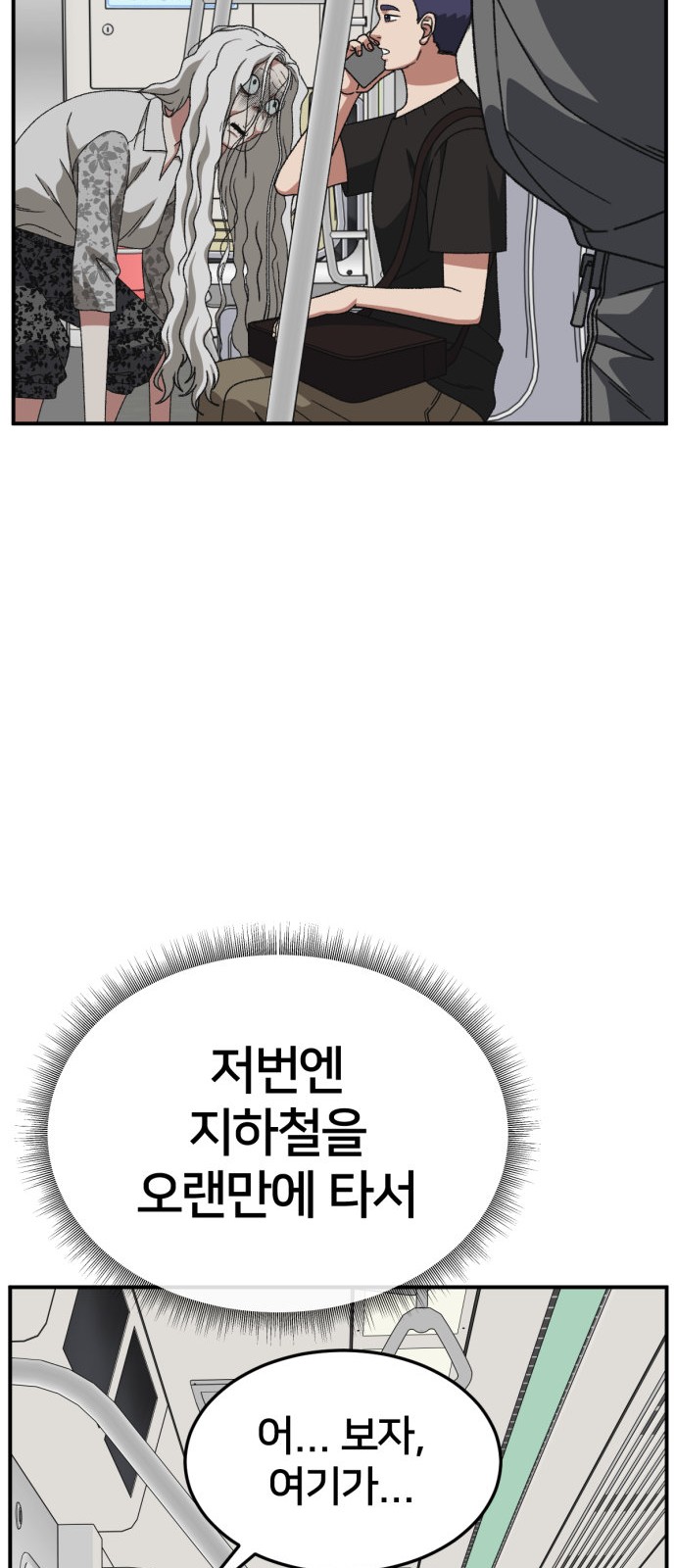 20 페이지