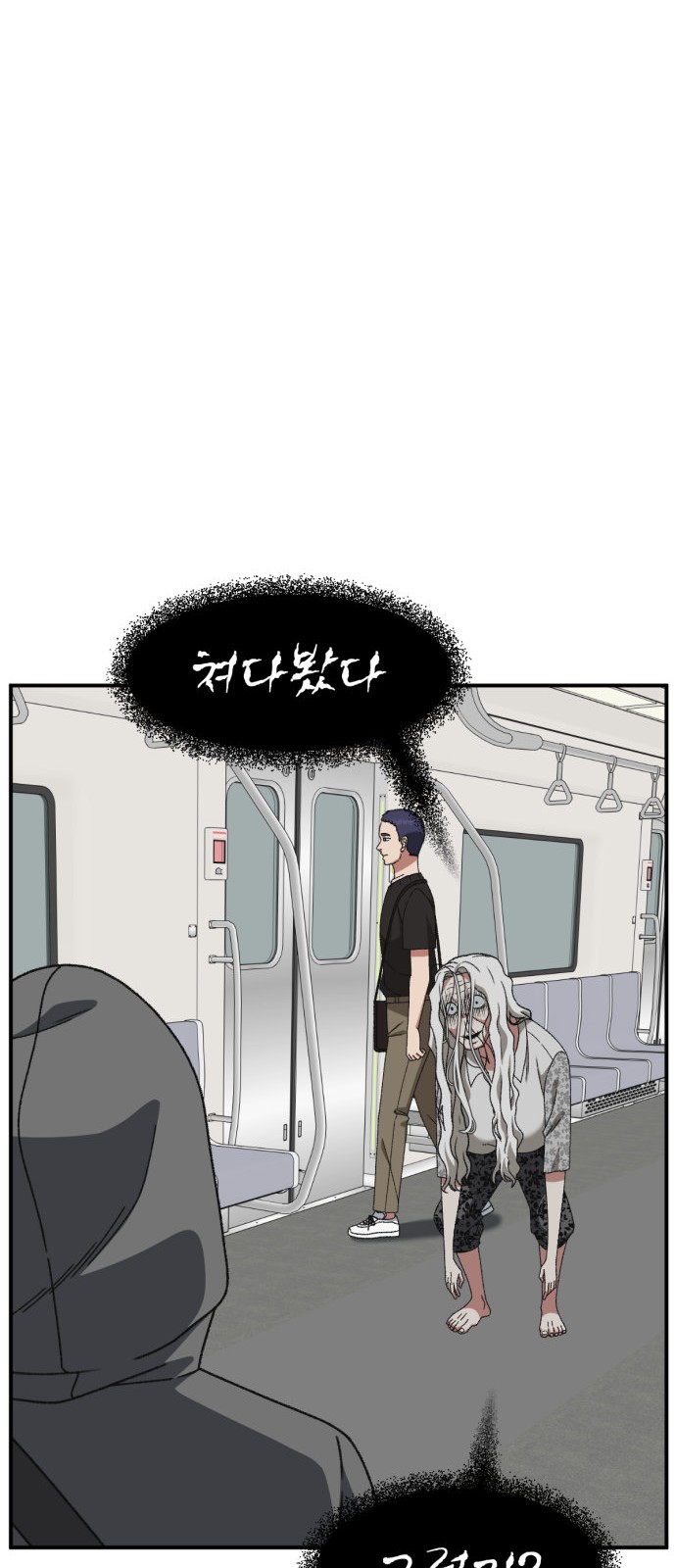 28 페이지