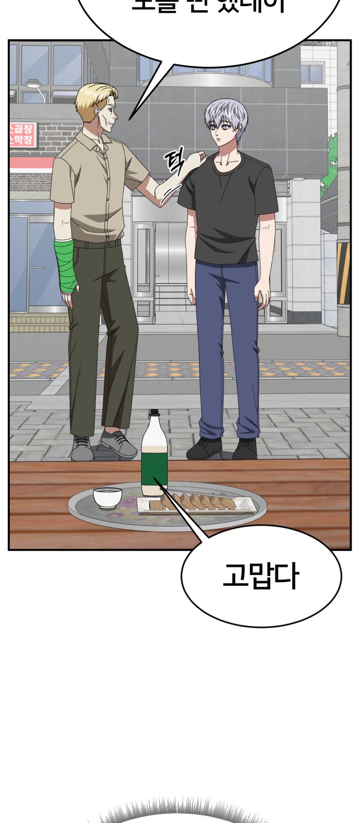 3 페이지