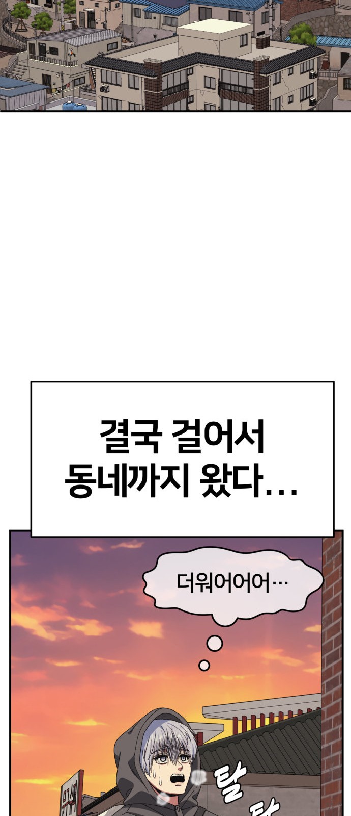 33 페이지