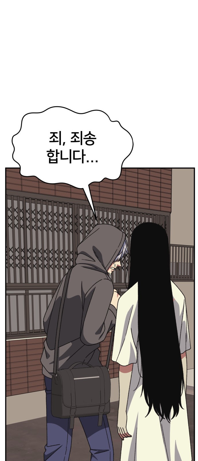 44 페이지