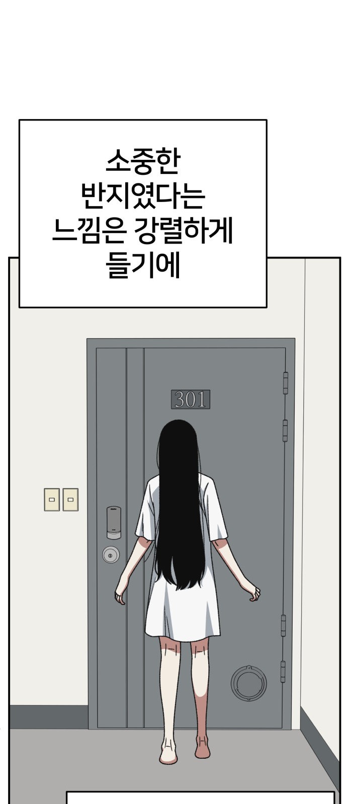 62 페이지