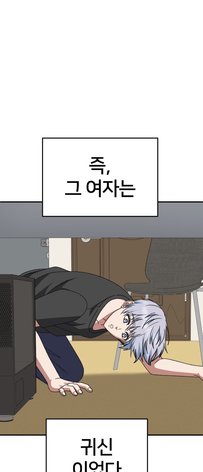 66 페이지