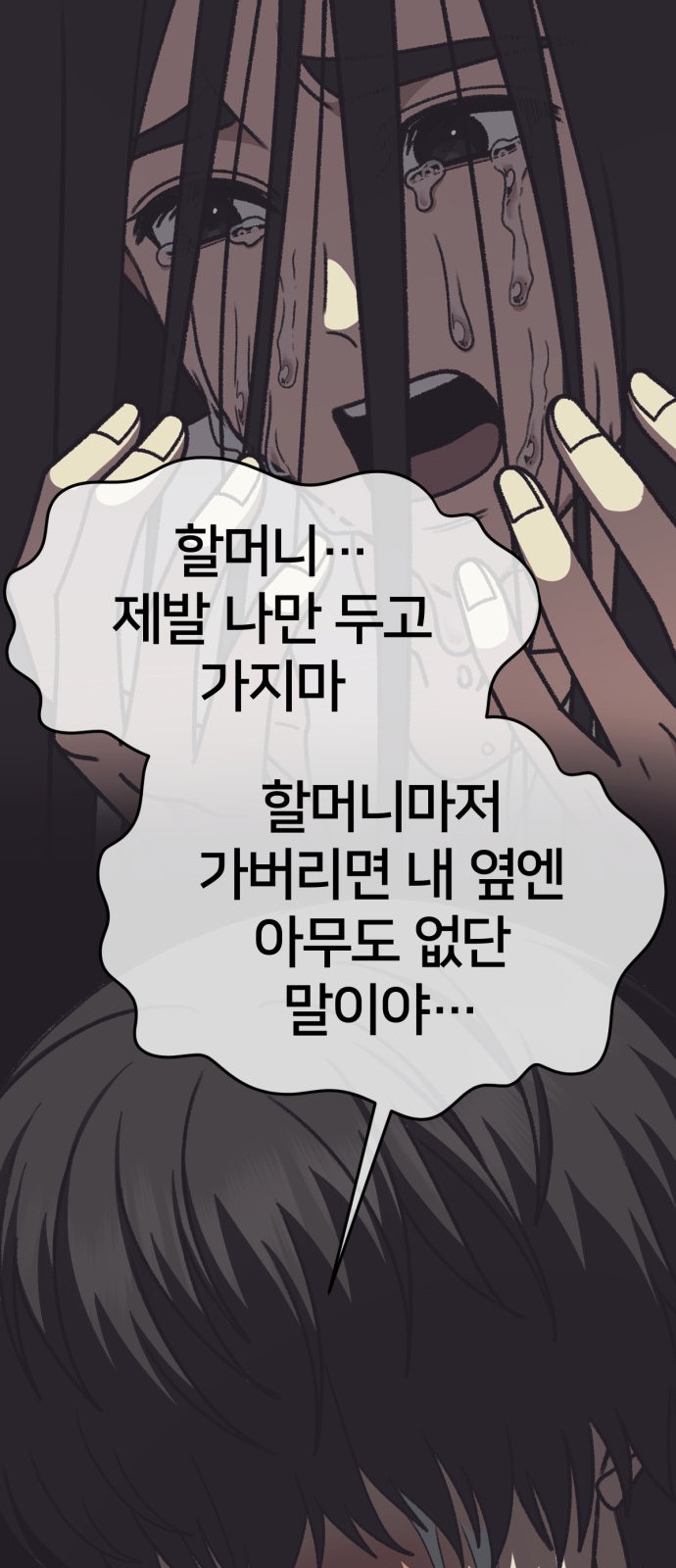 69 페이지