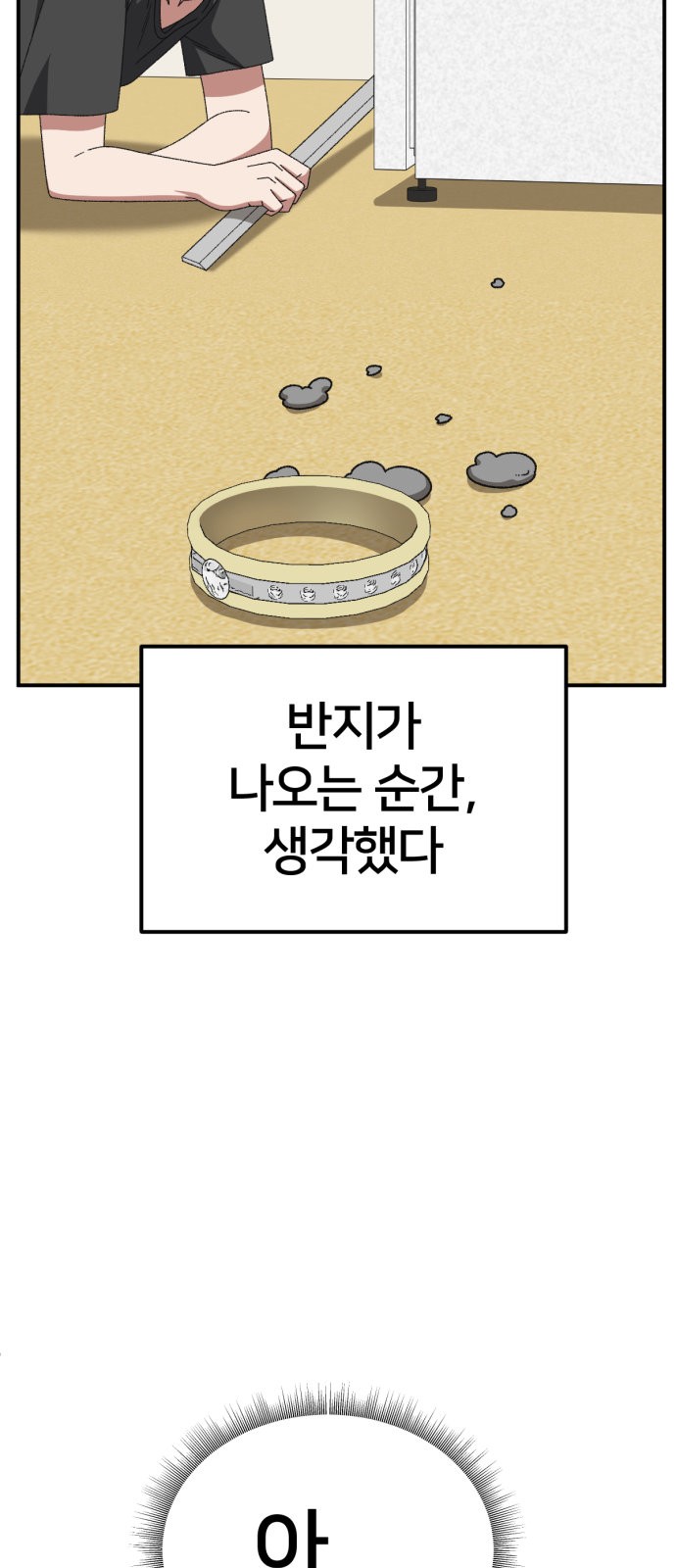 76 페이지