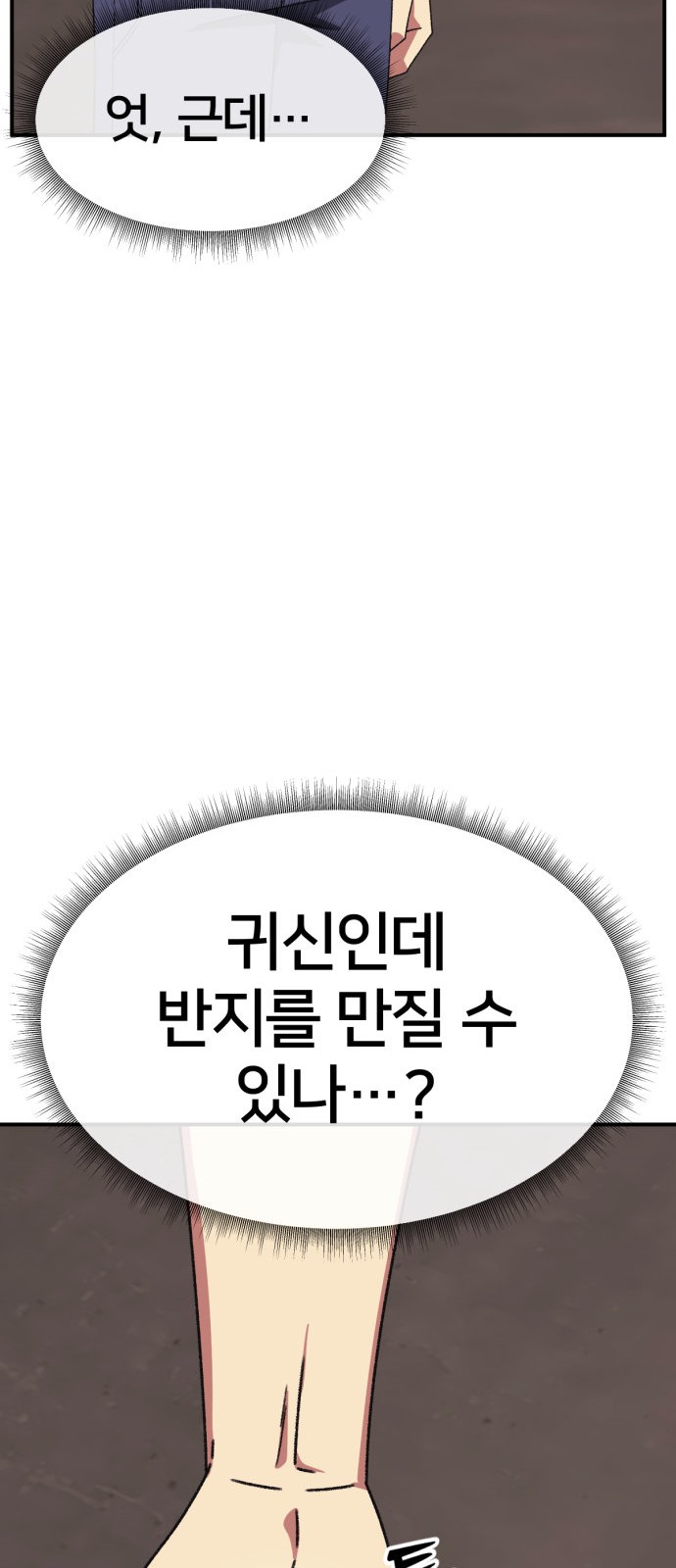 83 페이지