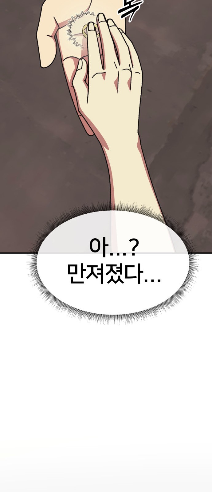 84 페이지