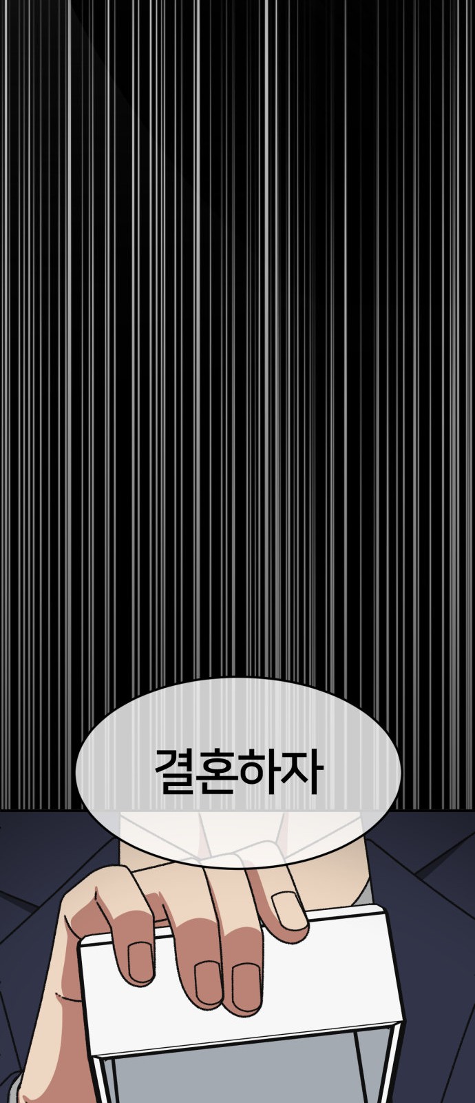 86 페이지
