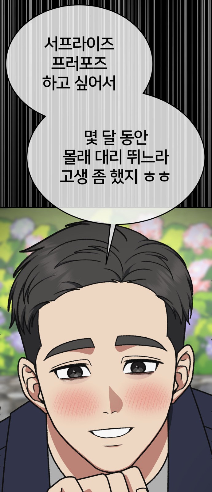 89 페이지