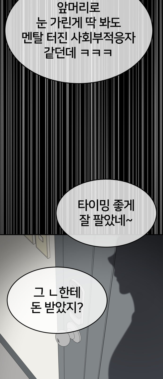 93 페이지