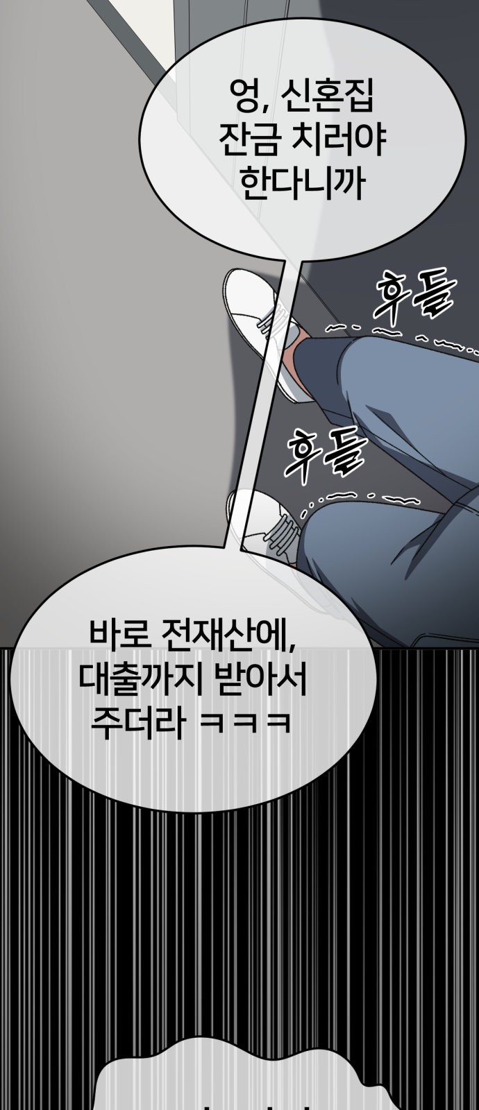 94 페이지
