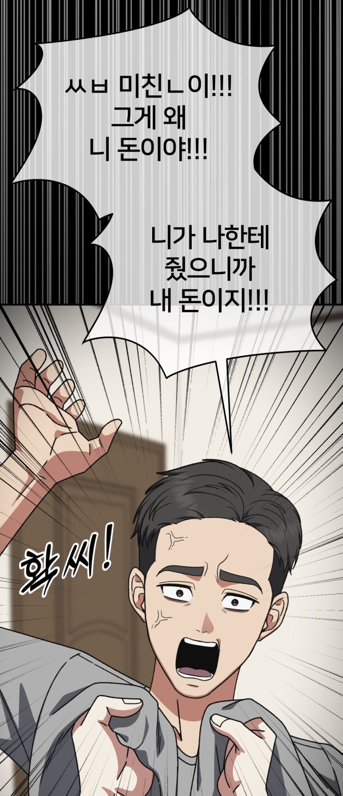 96 페이지