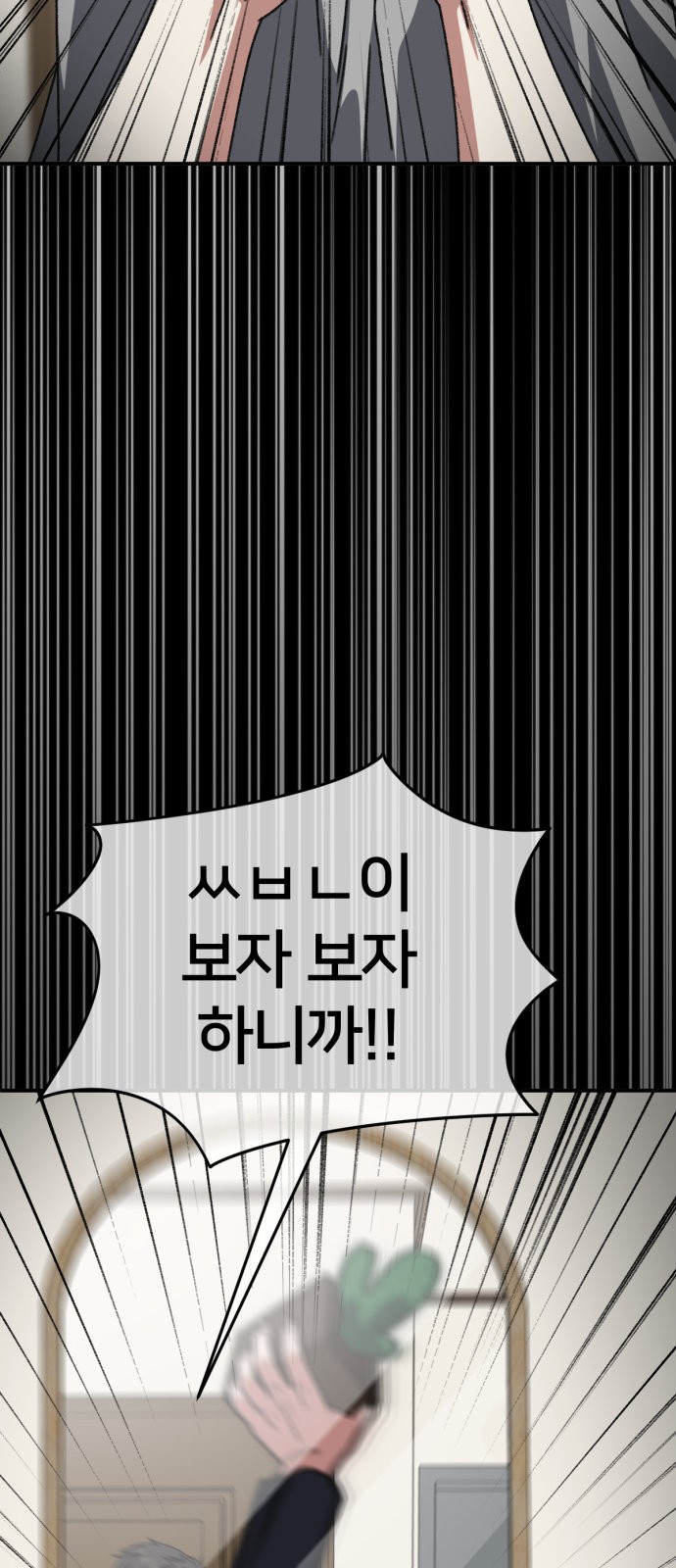 97 페이지