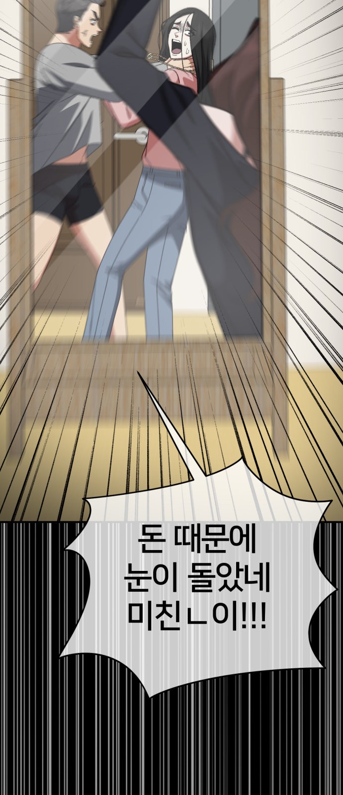 98 페이지