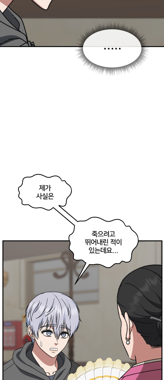 10 페이지
