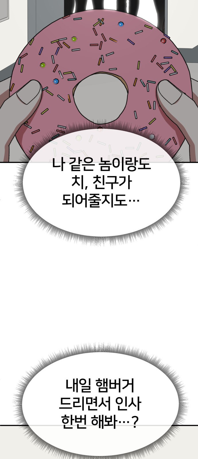 100 페이지