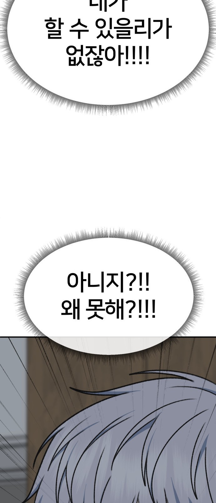 103 페이지