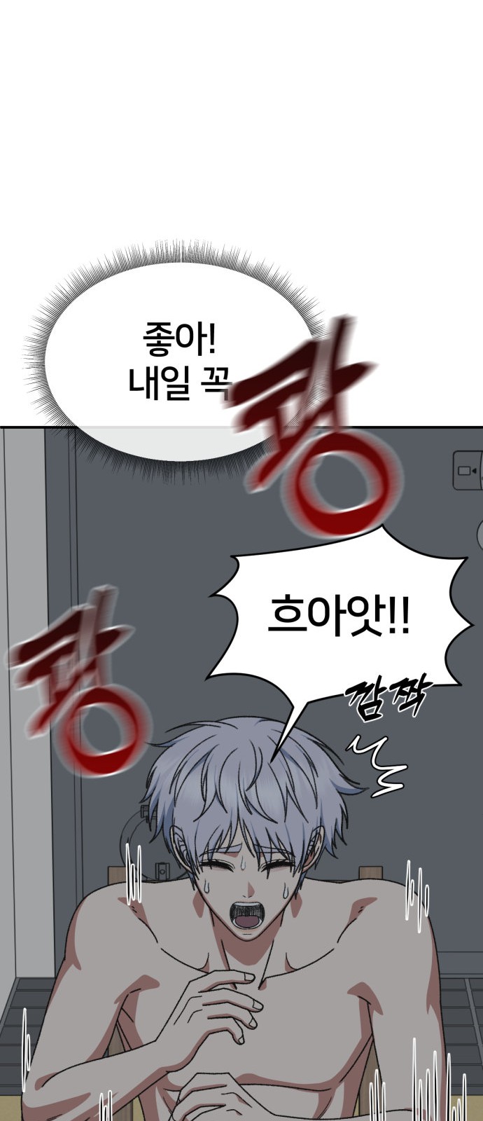 105 페이지