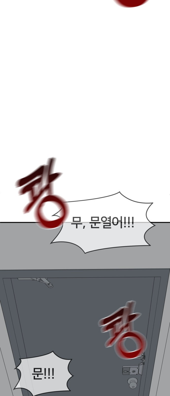 108 페이지