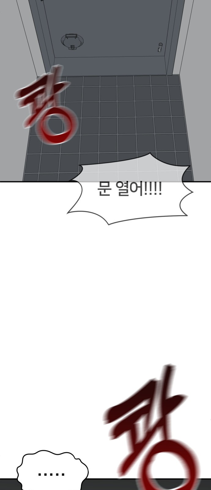 109 페이지
