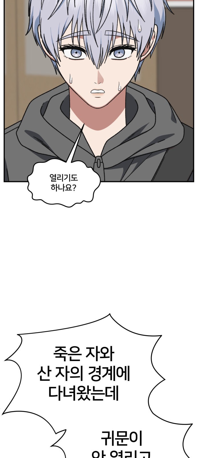 12 페이지