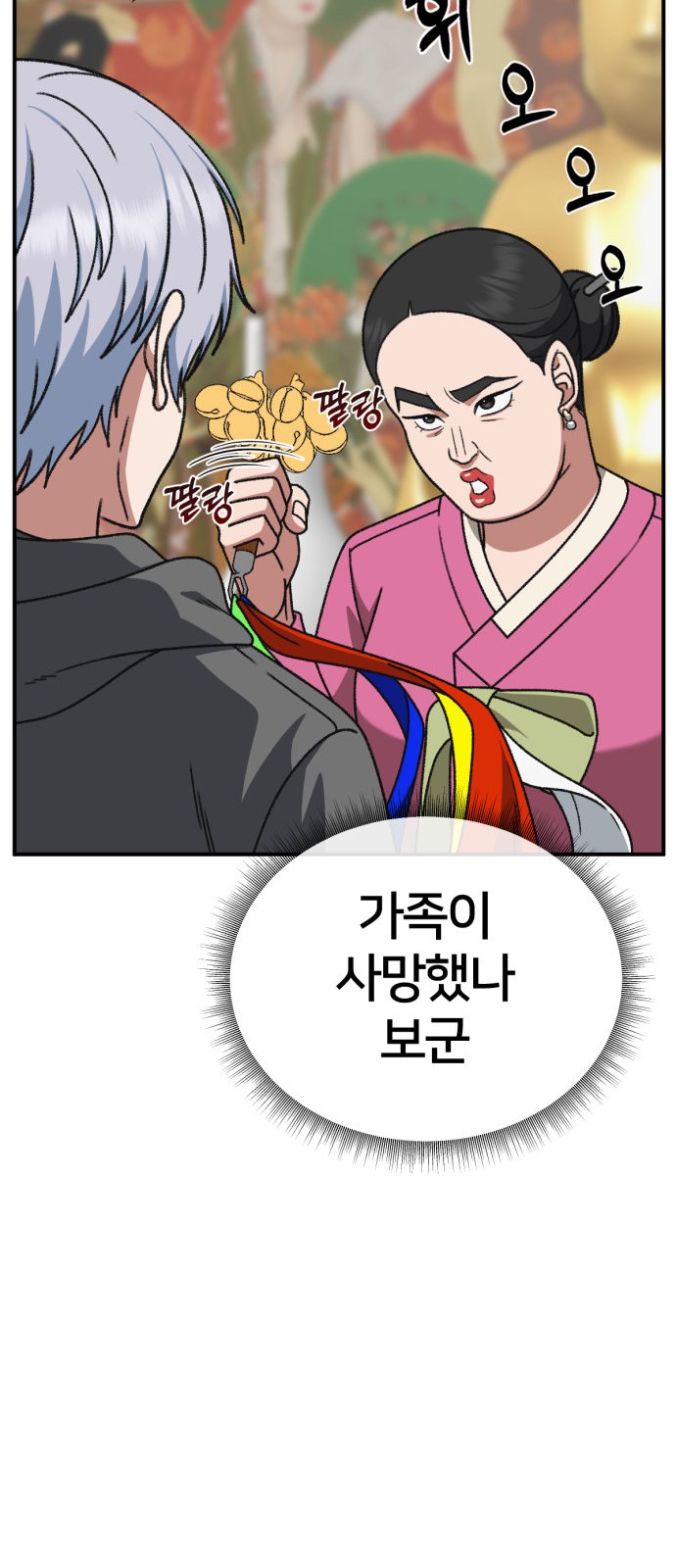 16 페이지