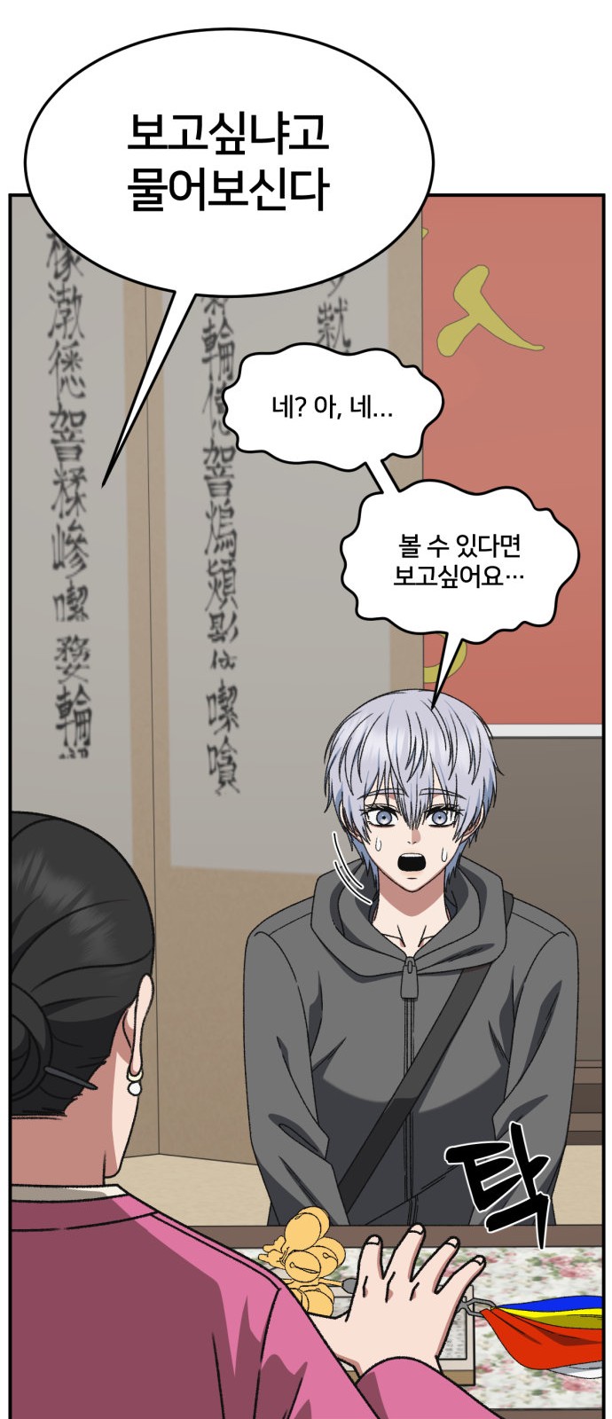 17 페이지