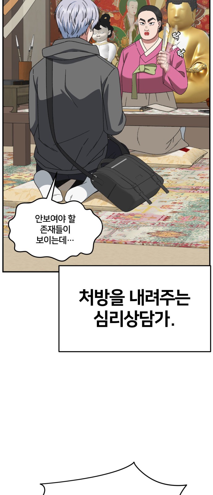 3 페이지