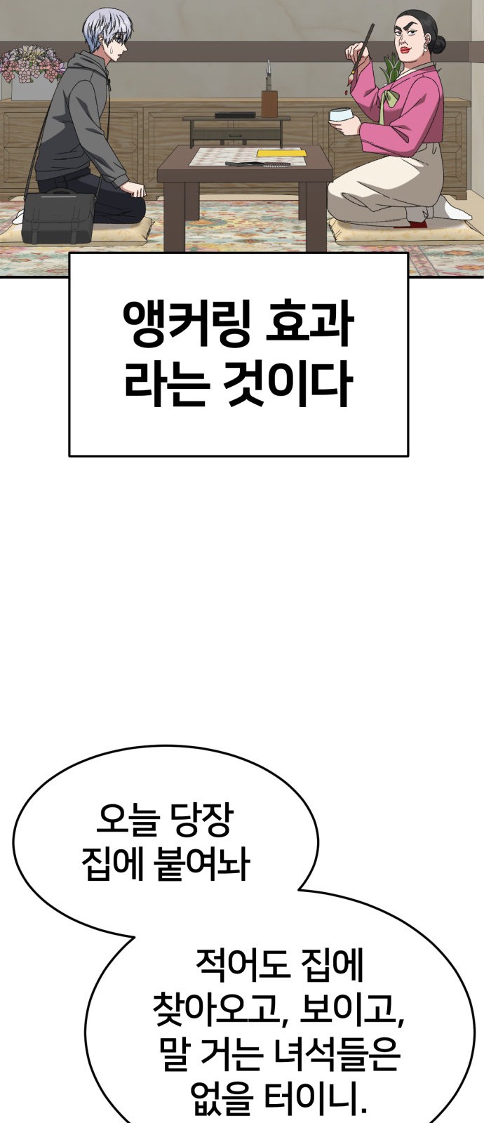34 페이지