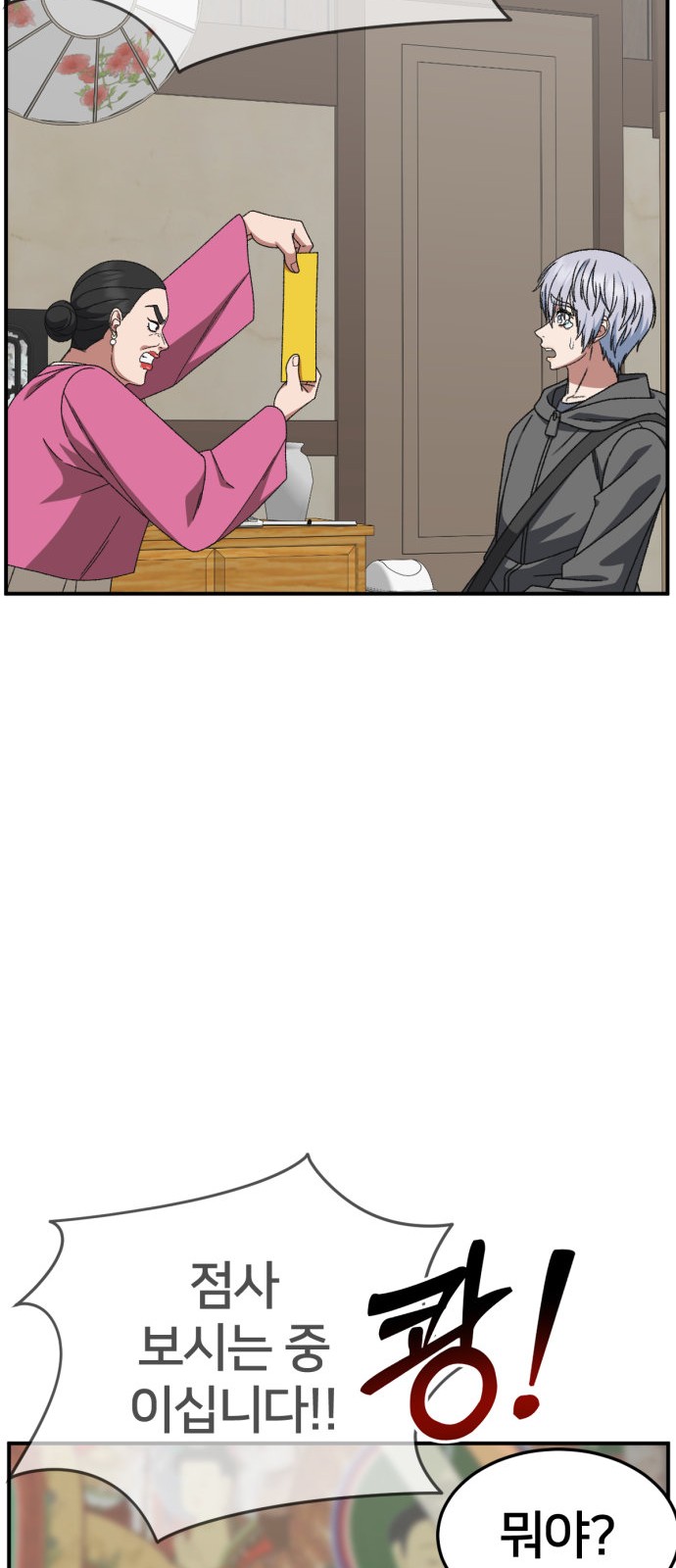 46 페이지