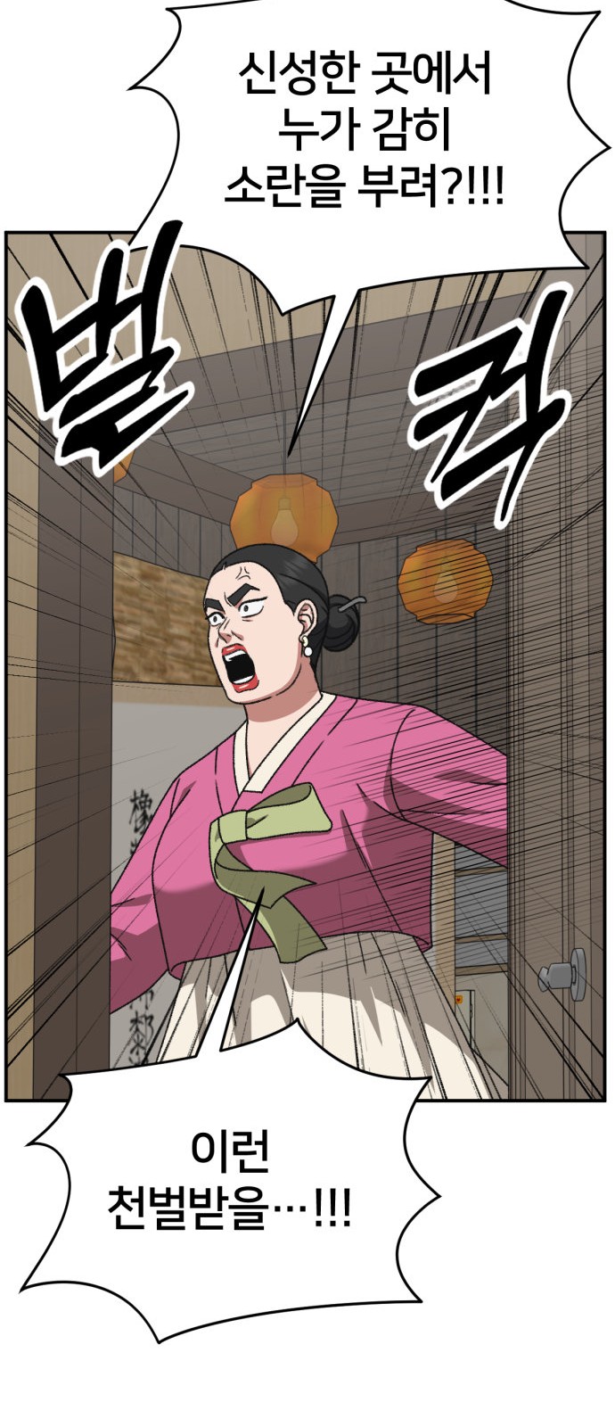 48 페이지