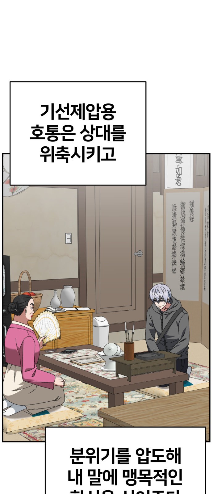 5 페이지