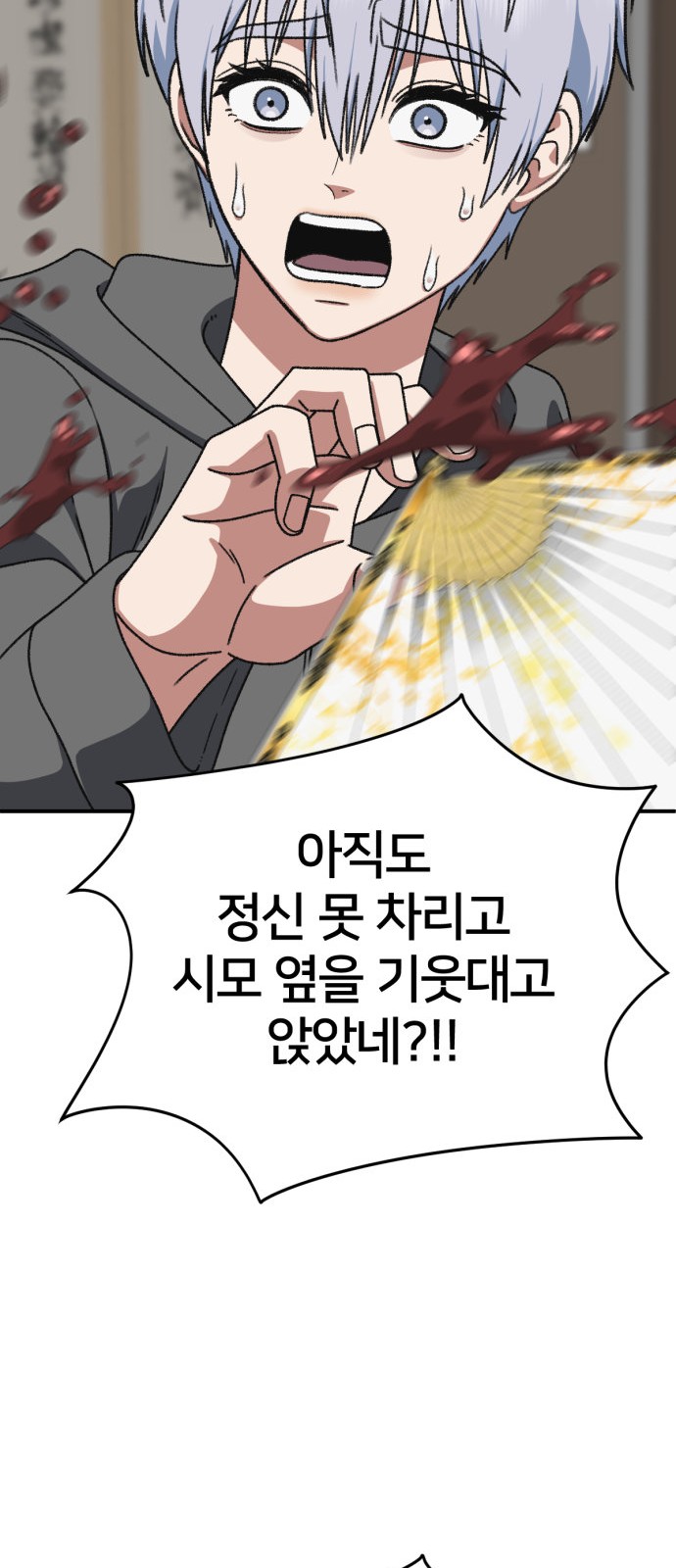 55 페이지