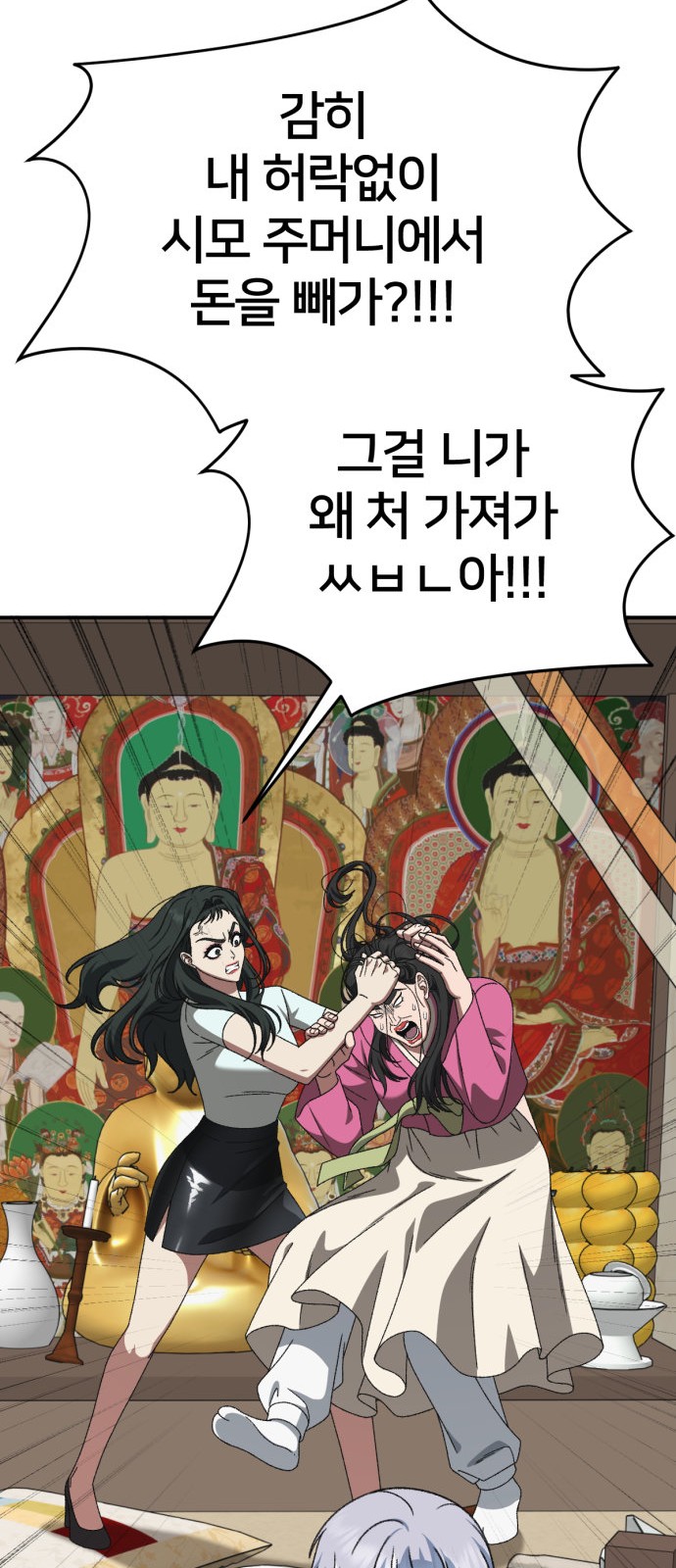 56 페이지