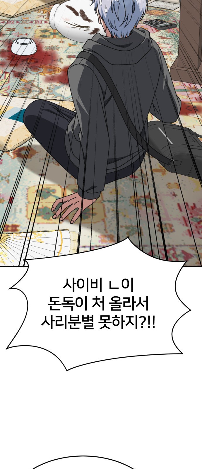 57 페이지