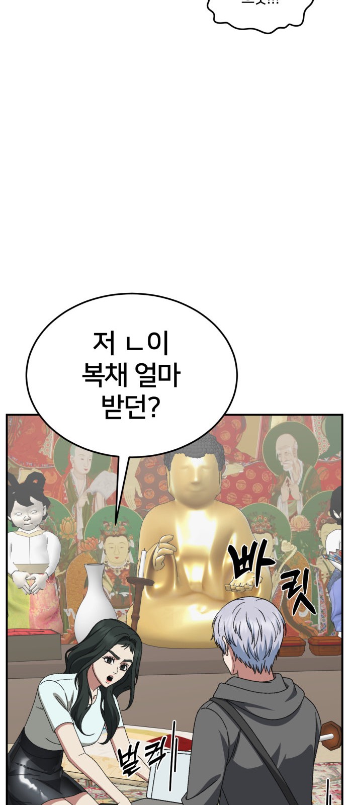 64 페이지