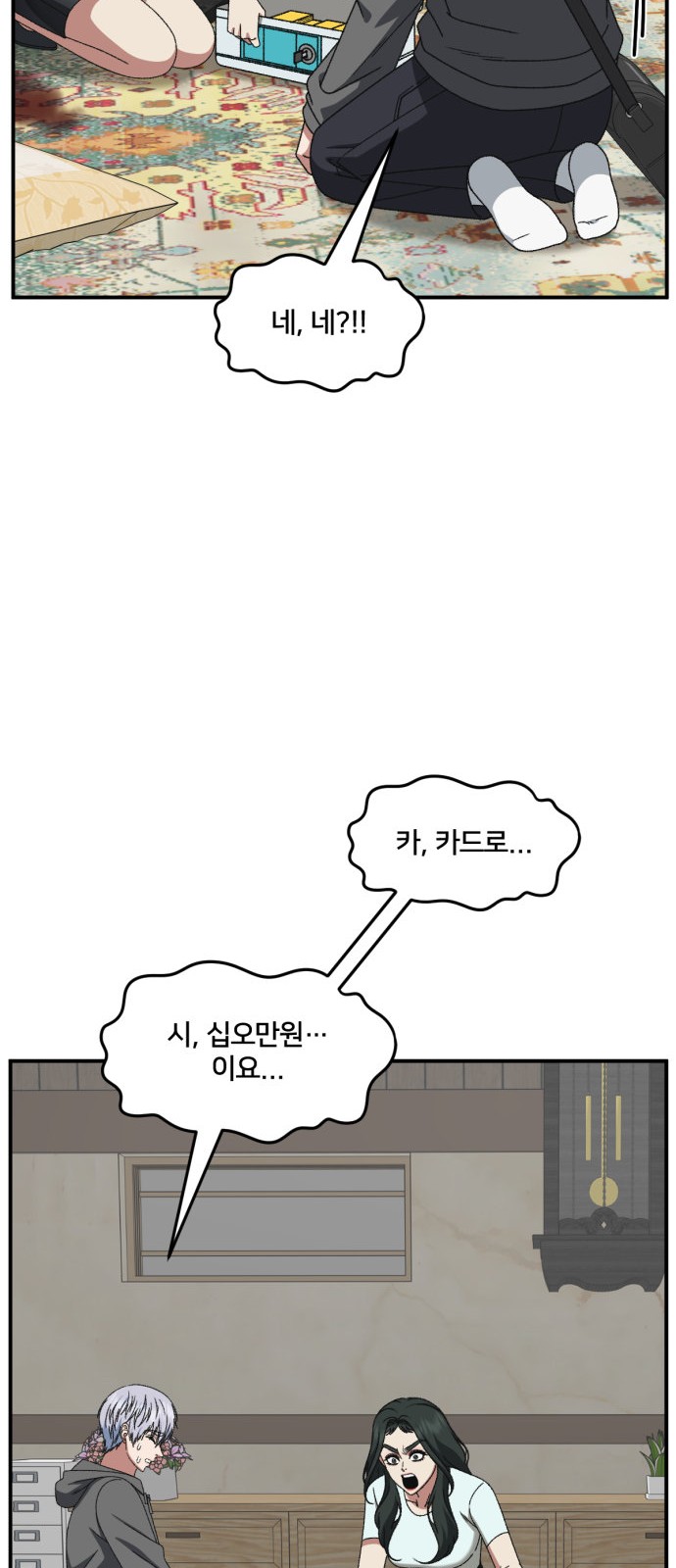 65 페이지