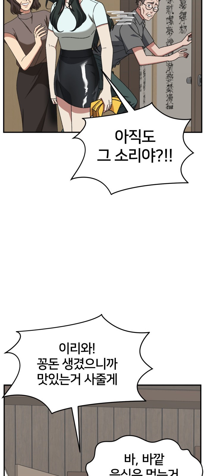 72 페이지