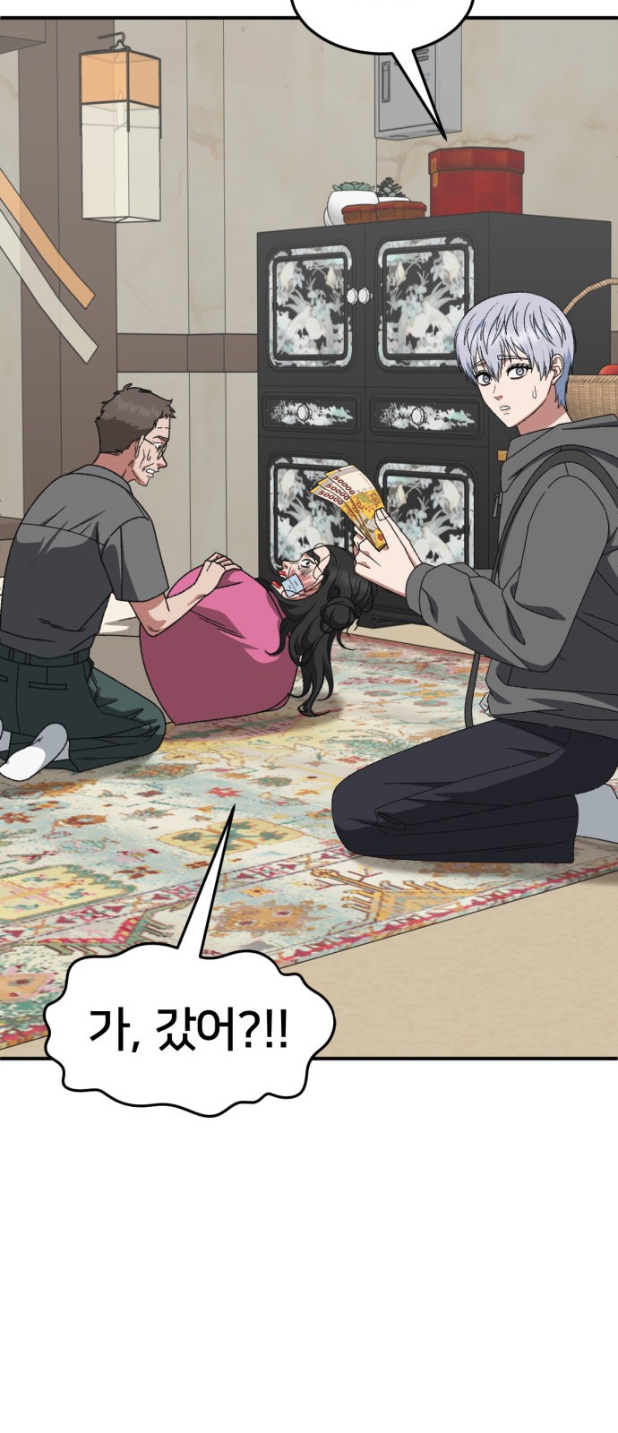 74 페이지