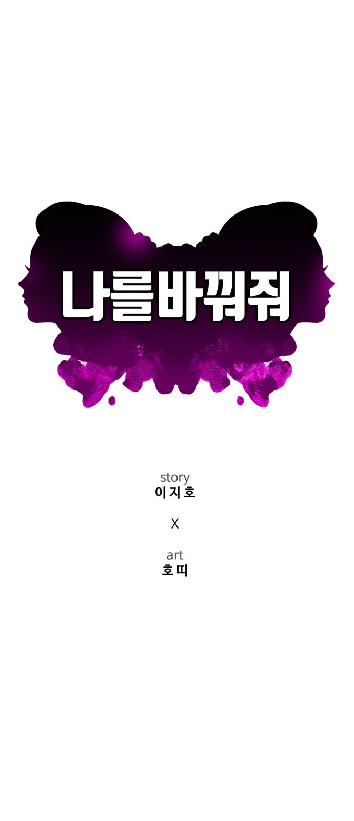 75 페이지